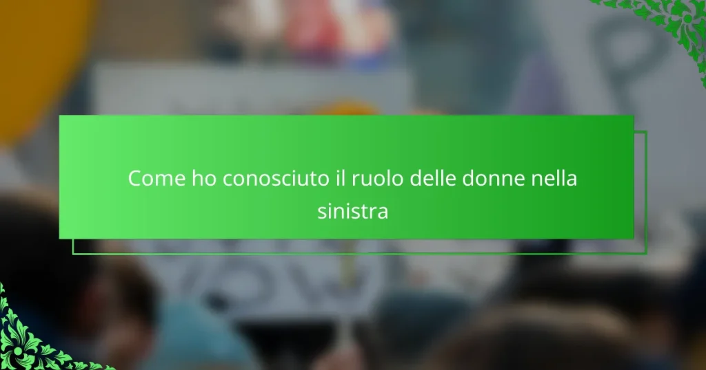 Come ho conosciuto il ruolo delle donne nella sinistra