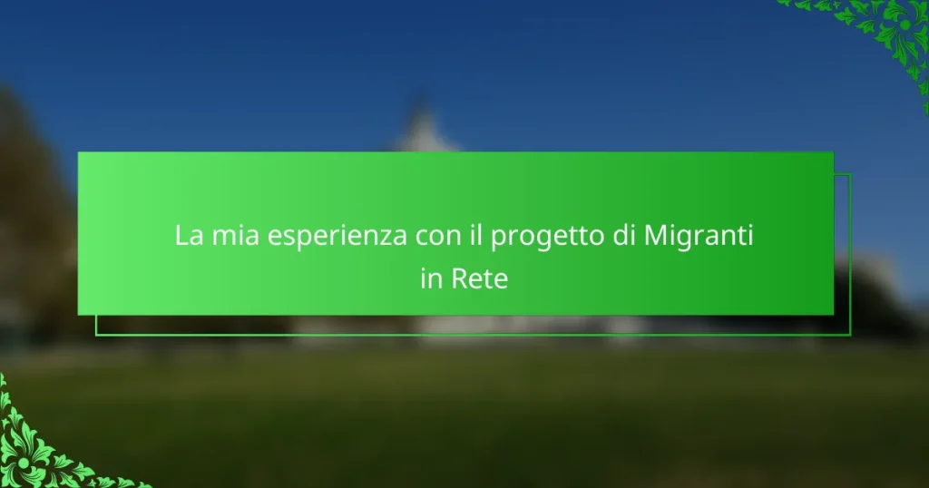La mia esperienza con il progetto di Migranti in Rete