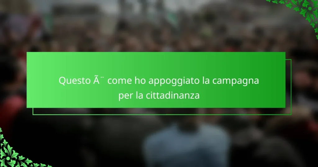 Questo è come ho appoggiato la campagna per la cittadinanza