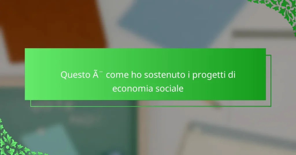 Questo è come ho sostenuto i progetti di economia sociale