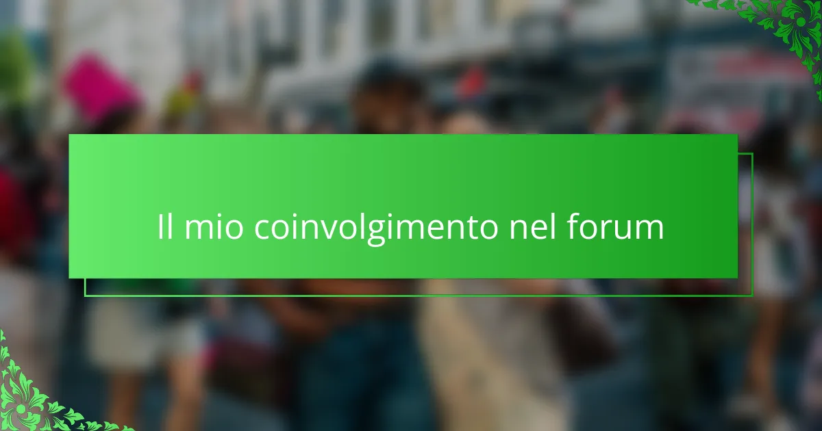 Il mio coinvolgimento nel forum