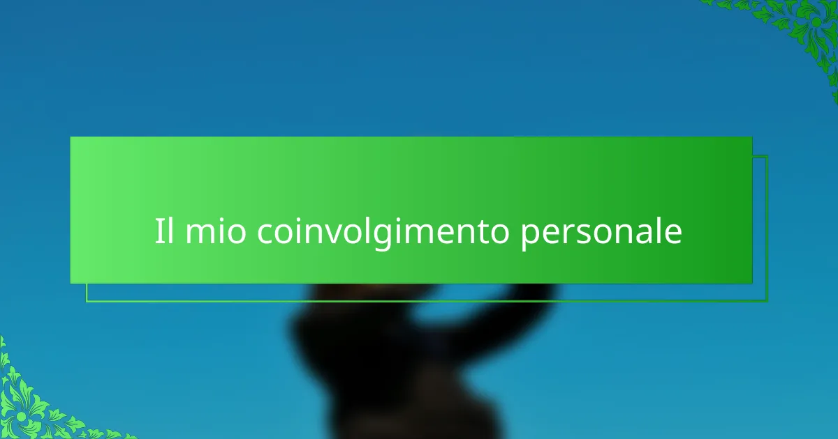 Il mio coinvolgimento personale
