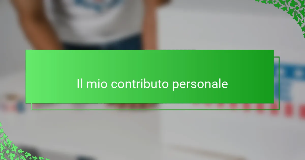 Il mio contributo personale