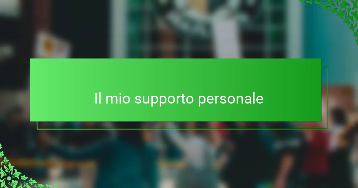 Il mio supporto personale