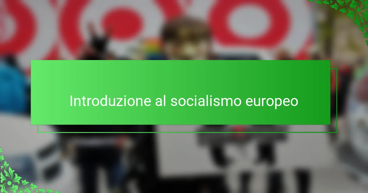 Introduzione al socialismo europeo