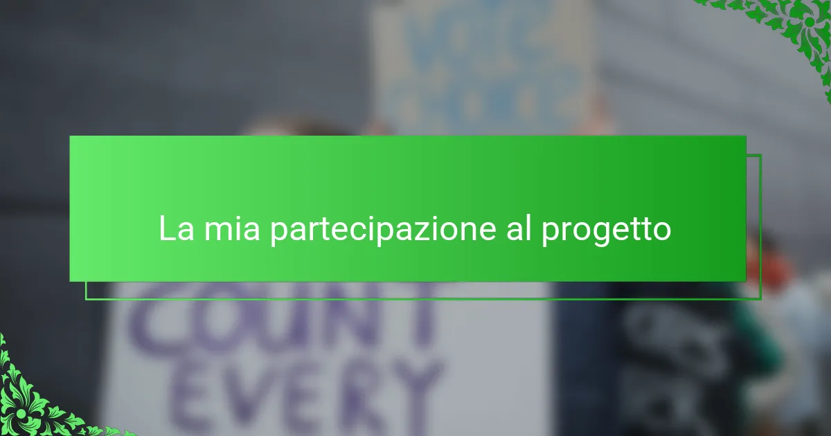 La mia partecipazione al progetto
