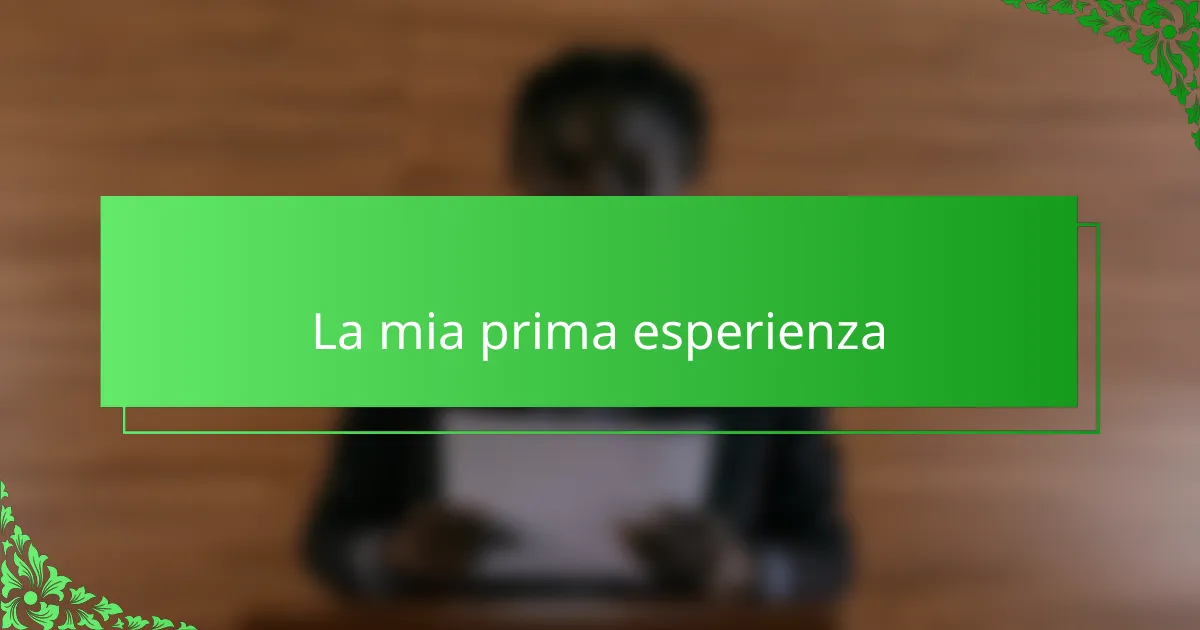 La mia prima esperienza
