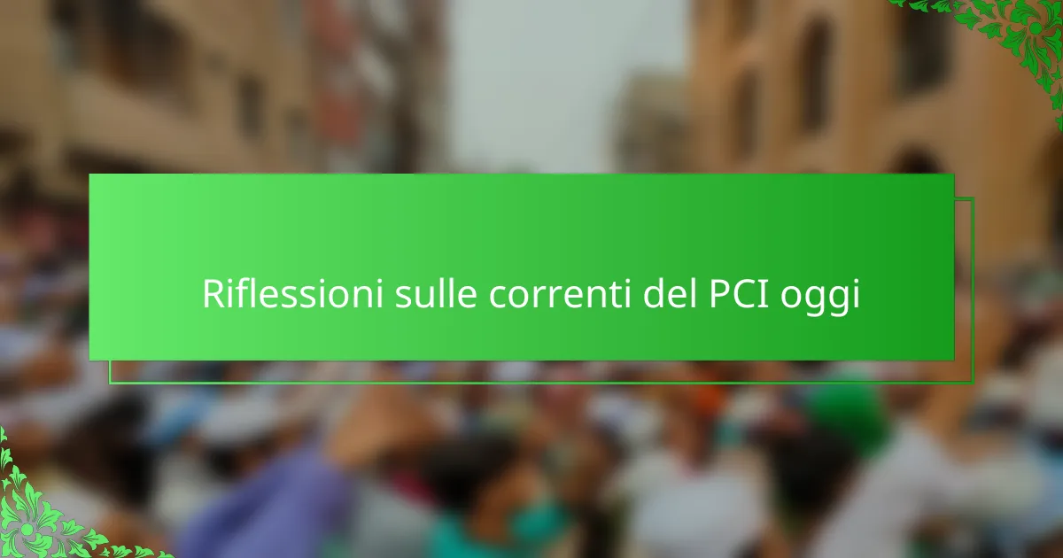 Riflessioni sulle correnti del PCI oggi